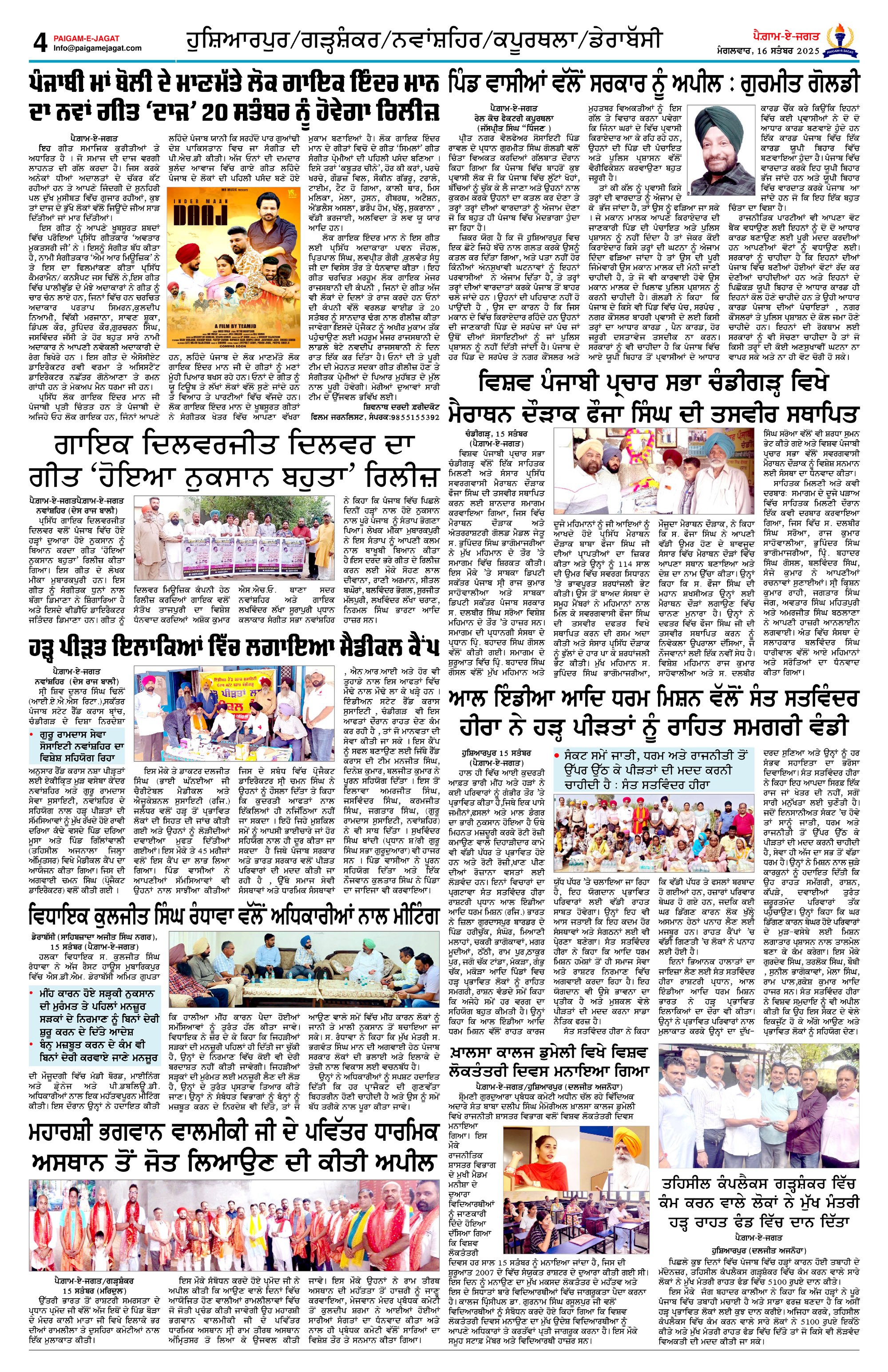 Page 4